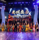 第5届中国照明行业年度风云榜颁奖晚会