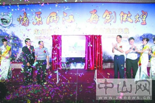 让徽商精神在中山扎根成长