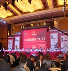2012国际徽商精英年会在宁波召开 徐克伟会长等领导受到表彰