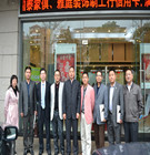 中山市安徽商会城区片区会员第二次走访活动  