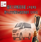 瑞风和畅遍华夏     江淮璀璨耀岭南