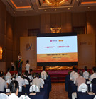 中行中山分行与市工商联（总商会）签合作协议