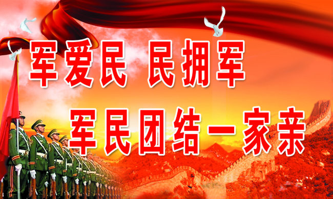 中山市安徽商会&ldquo;庆八一拥军活动&rdquo;走进中山军分区