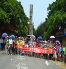 徐克伟会长带队&mdash;&mdash;会员、乡友齐聚时代南湾