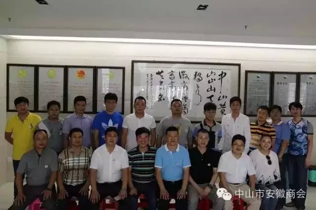 深圳市临泉商会 秘书长徐建山一行来我商会交流学习