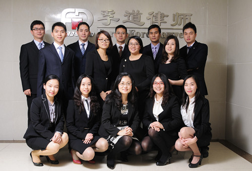 祝贺商会监事单位&mdash;&mdash;广东孚道律所成功中标政府采购项目