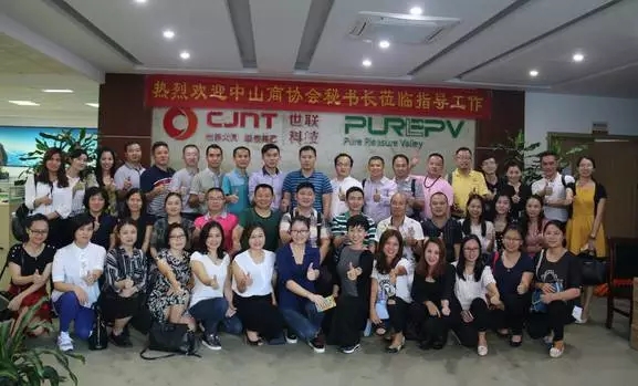 分享办会经验 传授防骗秘诀 第12期异地商协会秘书长联席会议成功举办