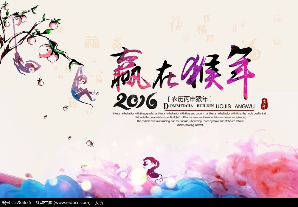 中山市安徽商会祝您新春愉快！阖家团圆幸福！