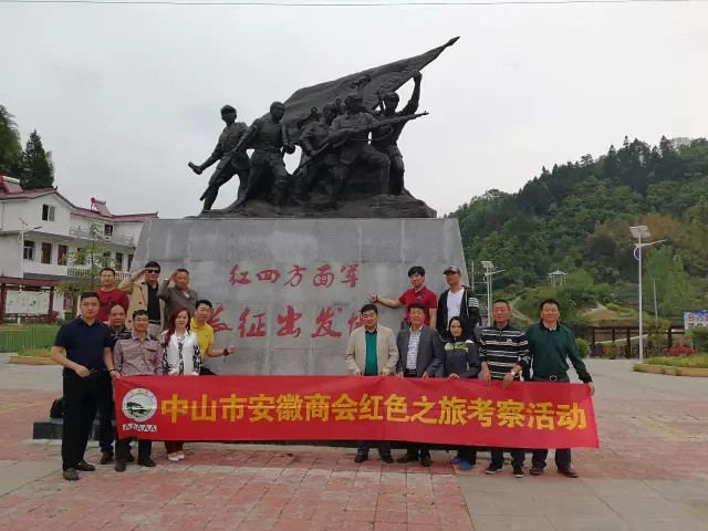 【红色之旅考察活动】走进大别山  感叹安徽老家翻天覆地变化