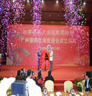 广州徽商发展促进会成立庆典在穗举行