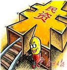 广东首推2353亿元44重点项目向民资招标