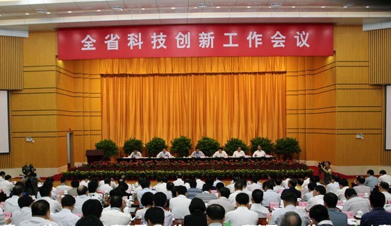 广东省科技创新工作会议中山召开 汪洋朱小丹出席