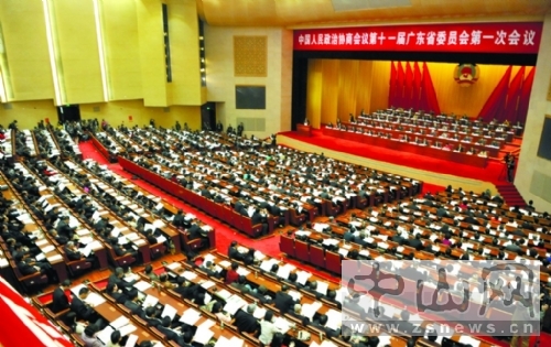 省政协十一届一次会议昨开幕