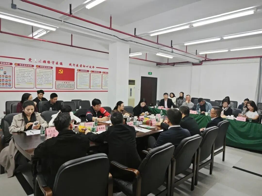 源田守健康&middot;商盟筑未来&mdash;中山市各大商协会代表莅临中山源田骨科医院参观交流指导