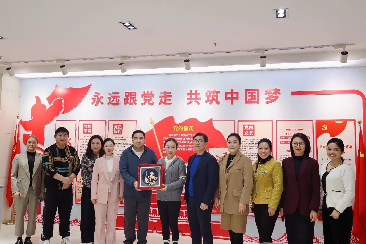 中山市女企业家协会莅临安徽商会交流学习 共话发展